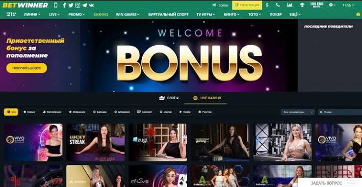 BetWinner APK Your Ultimate Guide to Mobile Betting 1481323490 BetWinner APK Your Ultimate Guide to Mobile Betting 1481323490