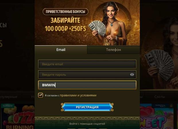 Программа лояльности VIP-клиентов Bollywood Gambling Enterprise