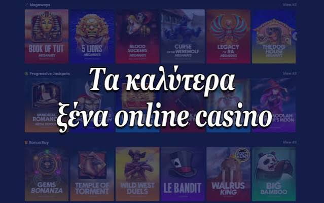Online Καζίνο Ευρώπης με Πραγματικά Χρήματα 517413459